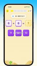 乐喵抓抓 v2.5.0 app下载免费 截图