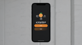 桔子点酒 v1.1.57 官方app下载安装 截图