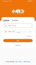 桔子点酒 v1.1.57 官方app下载安装 截图