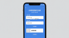 云课学堂 v1.1 安卓app下载 截图