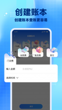 社保计算大师 v1.0.1 安卓app下载 截图