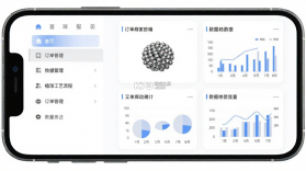 植球商家端 v1.1.0 安卓app下载 截图