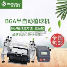 植球商家端 v1.1.0 安卓app下载 截图