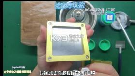 植球商家端 v1.1.0 安卓app下载 截图