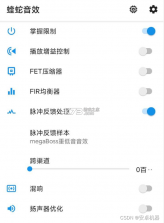 噼里嘭啷粉碎机 v1.1.1 安卓app下载 截图
