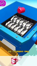 噼里嘭啷粉碎机 v1.1.1 安卓app下载 截图