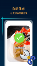 噼里嘭啷粉碎机 v1.1.1 安卓app下载 截图