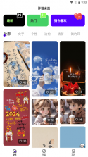 胖猫商行 v0.0.8 app下载免费 截图