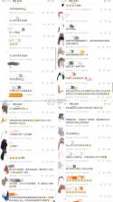胖猫商行 v0.0.8 app下载免费 截图
