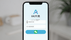 AI大地 v5.3 下载官方版 截图