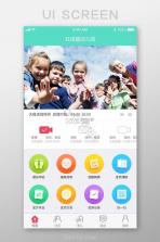 保育员 v26.08.26 安卓app下载 截图