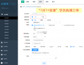 祥畅云教师 v5.6.5 安卓app下载 截图