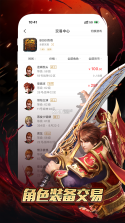 企安盒子 v1.0.0 下载安卓app 截图