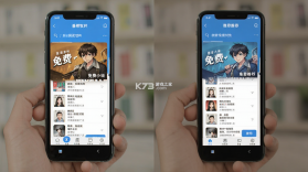 番读看免费小说 v1.0.1 安卓app下载 截图