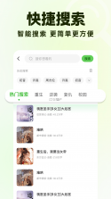 番读看免费小说 v1.0.1 安卓app下载 截图