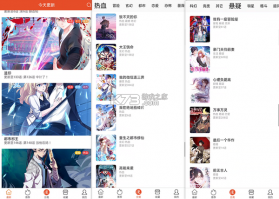 番读看免费小说 v1.0.1 安卓app下载 截图