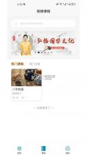 AI国学命理大师 v1.2.6 安卓app下载 截图