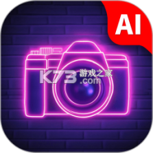 AI相机Plus v1.4.3 下载手机版 截图