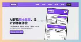 AI相机Plus v1.4.3 下载手机版 截图