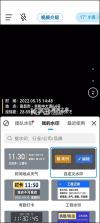 水印相机编辑水印 v1.0.0 下载 截图