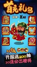 萌宝纳福 v1.0.0 下载app安装 截图