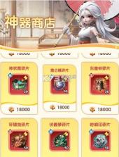 大王请上阵 v1.0.3 0.1折扣版 截图