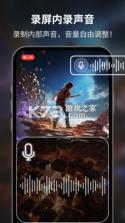 高速学堂 v1.16.13 官方app下载安装 截图