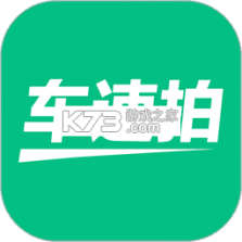 车优多 v7.2.13.0 app下载免费 截图