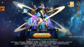魂之追梦 v1.051.001 破解版 截图