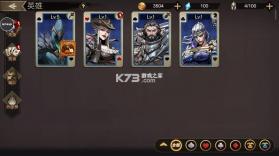 魂之追梦 v1.051.001 破解版 截图