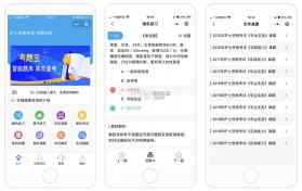 养老护理员超题库 v2.1.0.0.1 安卓app下载 截图