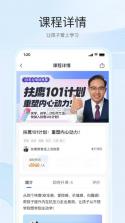 扶鹰之家 v3.5.3 下载官方版 截图