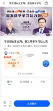 扶鹰之家 v3.5.3 下载官方版 截图