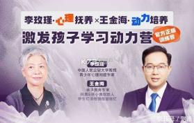 扶鹰之家 v3.5.3 下载官方版 截图