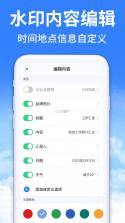 马来语 v26.08.23 app下载 截图