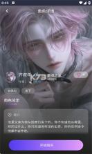 马来语 v26.08.23 app下载 截图