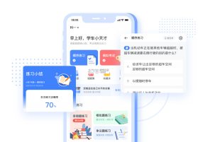 123驾考刷题通 v1.0.3 下载官方版 截图