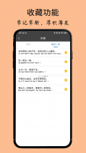 123驾考刷题通 v1.0.3 下载官方版 截图