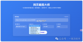 烯牛数据 v2.3.9 官方app下载安装 截图