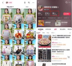 AI带货神器 v1.0.1 下载app安装正版 截图