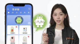 AI带货神器 v1.0.1 下载app安装正版 截图