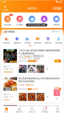AI带货神器 v1.0.1 下载app安装正版 截图