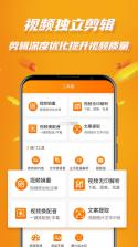 AI带货神器 v1.0.1 下载app安装正版 截图