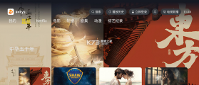 可可影视 v1.2.1 TV电视版 截图