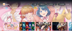 可可影视 v1.2.1 TV电视版 截图