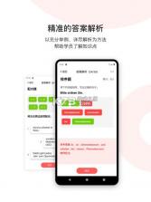 OOQ v2.0.0 安卓app下载 截图