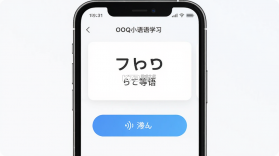OOQ v2.0.0 安卓app下载 截图