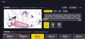 可可影视 v1.2.1 TV电视版 截图