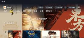 可可影视 v1.2.1 TV电视版 截图