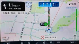 高德地图车机版 v9.5.0.600013 2026最新版下载导航 截图